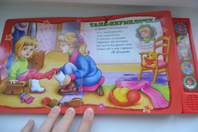 Мои любимые муз. книжечки Азбукварик