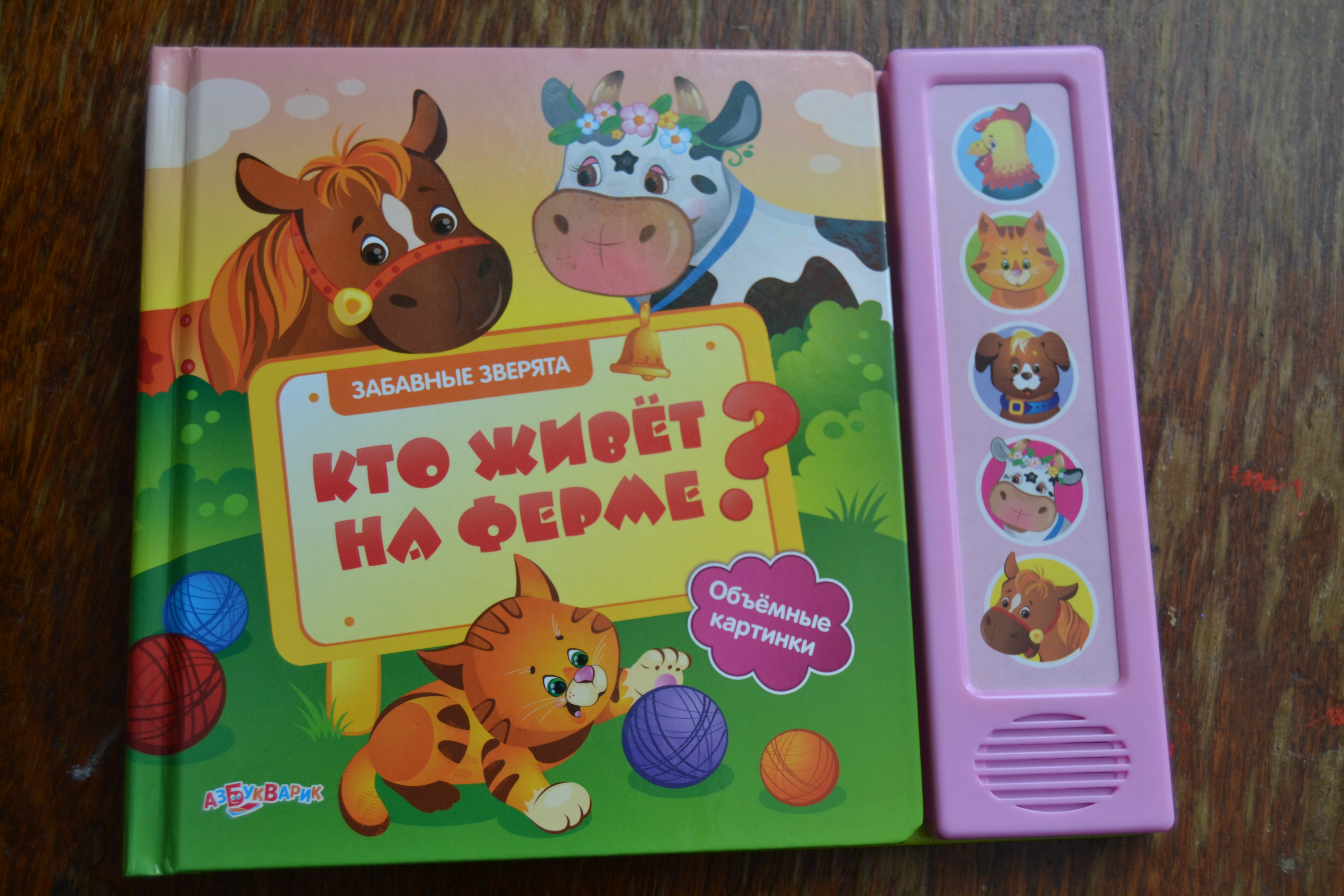 наши пособия чтоб не забыть