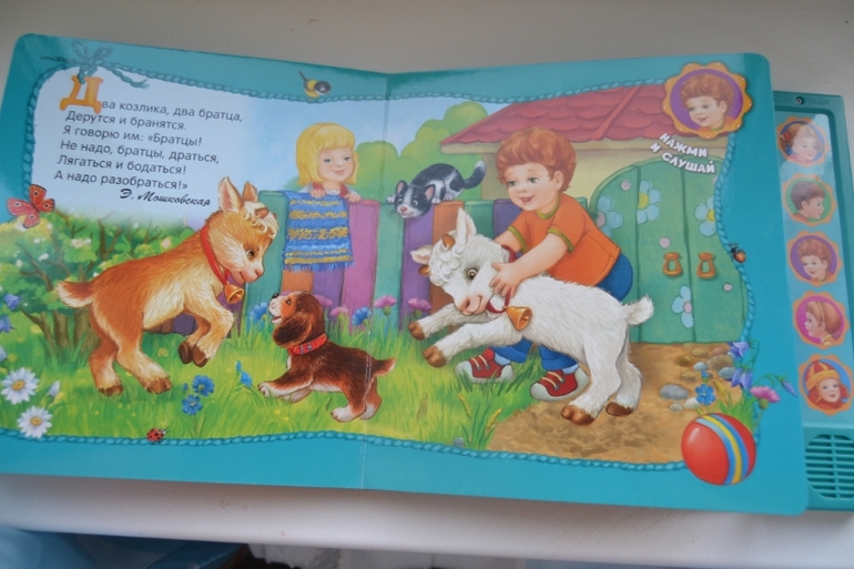 Мои любимые муз. книжечки Азбукварик