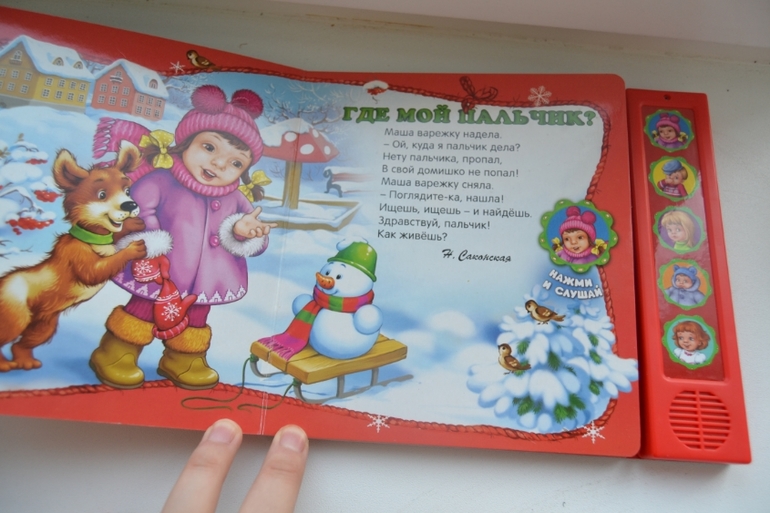 Мои любимые муз. книжечки Азбукварик