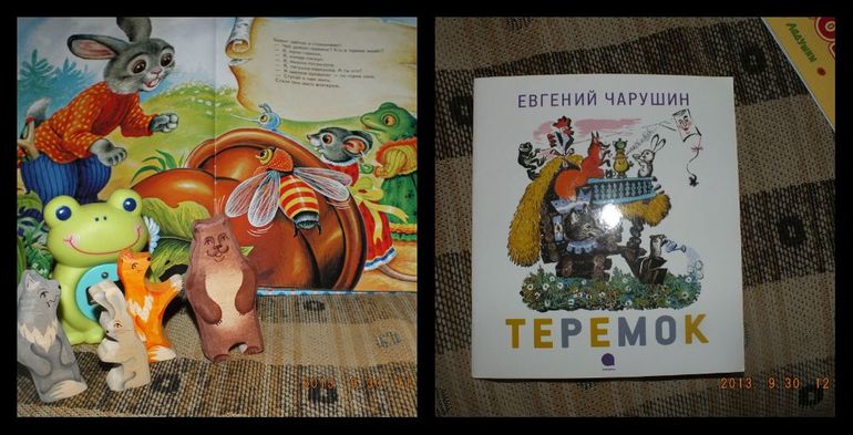 ТН Мои первые сказки (ФМ)