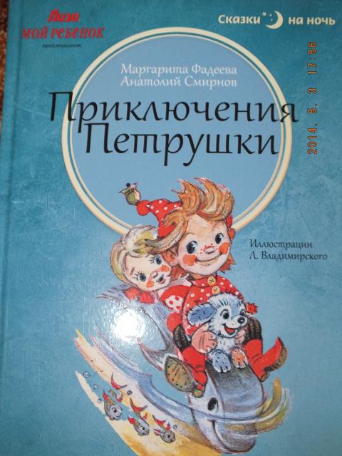 Книжное пополнение июня