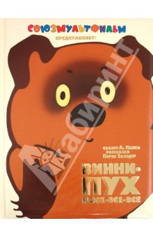 Книжное пополнение в ноябре