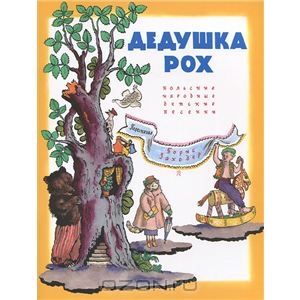 Книжное пополнение в ноябре