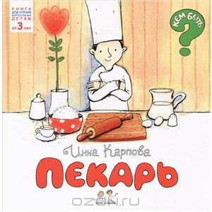 Книжное пополнение в ноябре