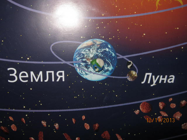 ТН Космос