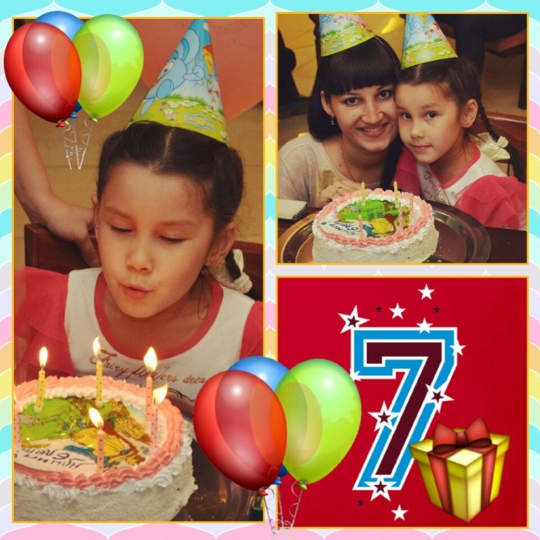 Моей старшей принцессе 7 лет!