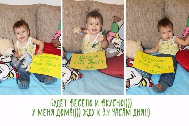 Годовалый пост)