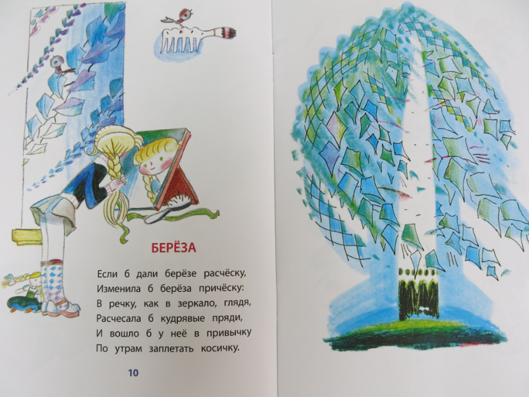 Тонкие стихи Ирины Токмаковой