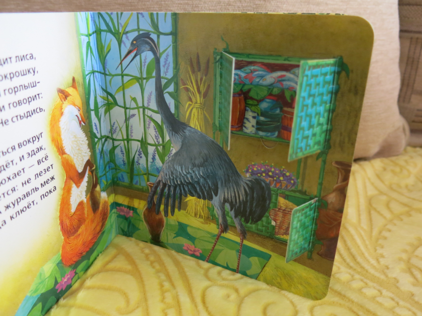 Наши книжки-игрушки с 6 мес.