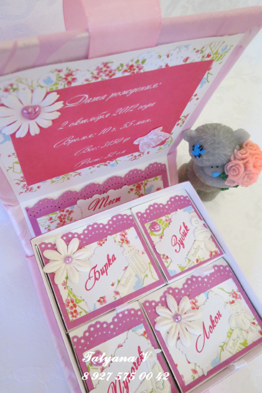 Коробочки для сестренок