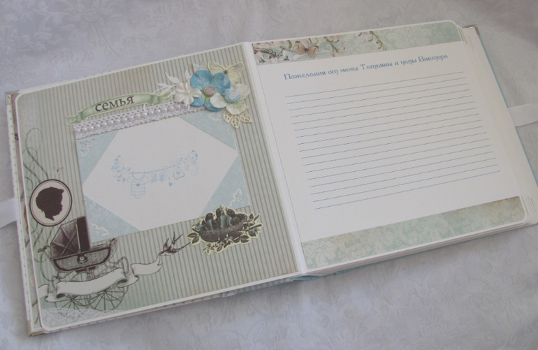 Книга - альбом для пожеланий.