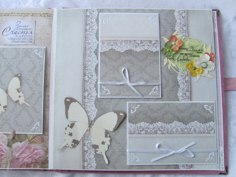 Семейный альбом.