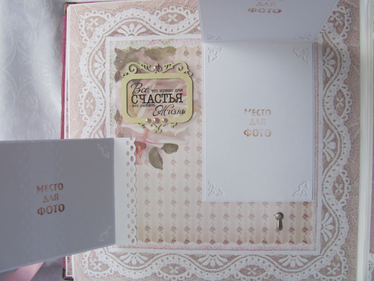 Семейный альбом.