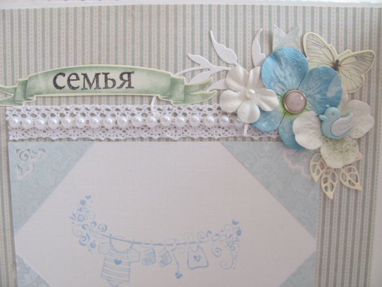 Книга - альбом для пожеланий.