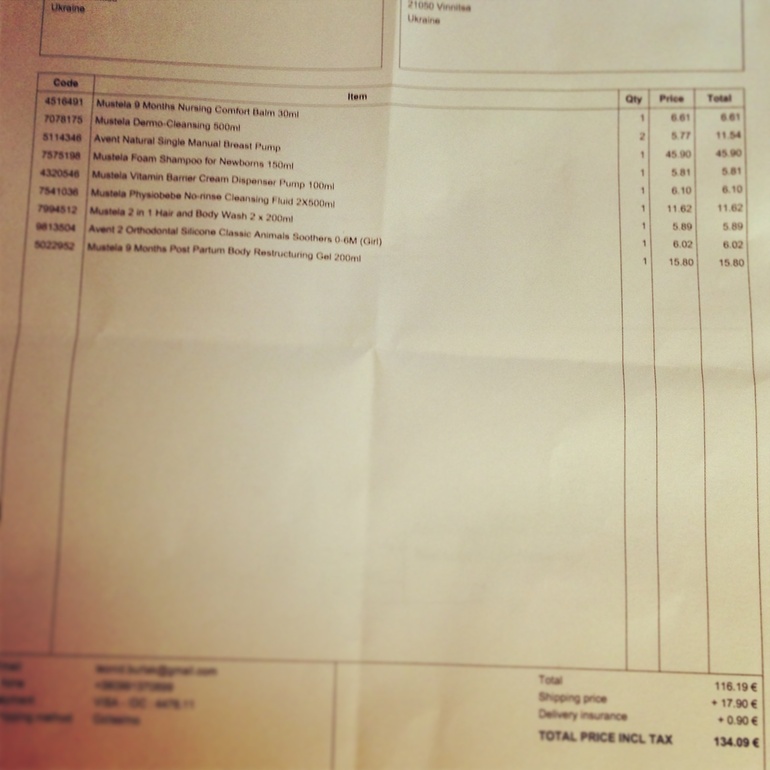 Посылка из Франции. Ура!