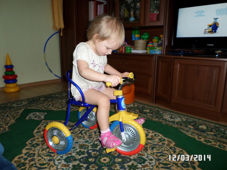 ТН время года. День день третий- Лето