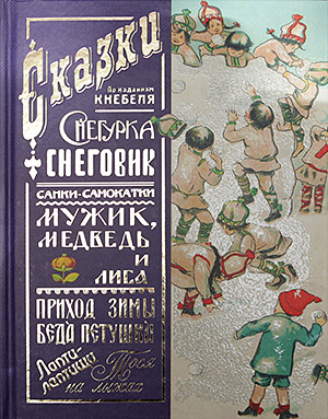 Наша библионочь )