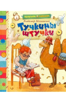 Книжная полка-хотелка