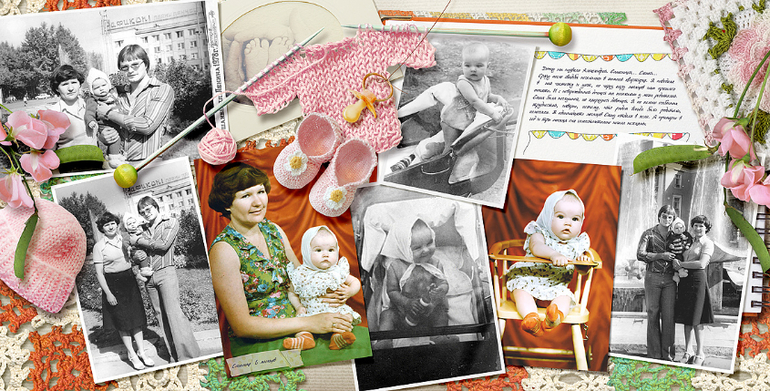 Альбом для мамы. Продолжение