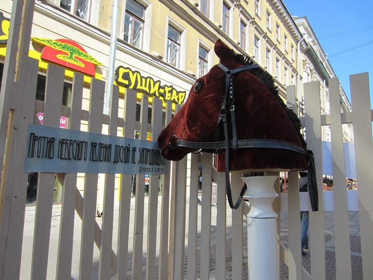 Книжный салон. День первый: улица Хармса.