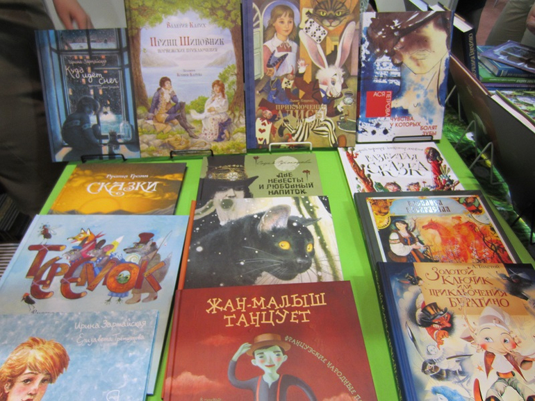 Книжный салон. День первый.