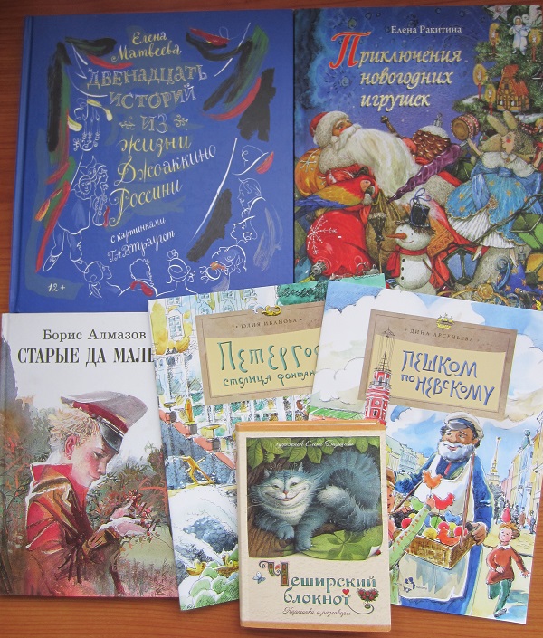 Книжный салон. Послесловие.