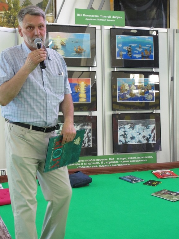 Книжный салон. День первый.