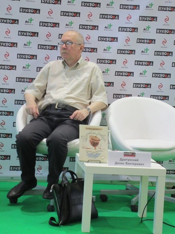 Книжный салон. День третий.