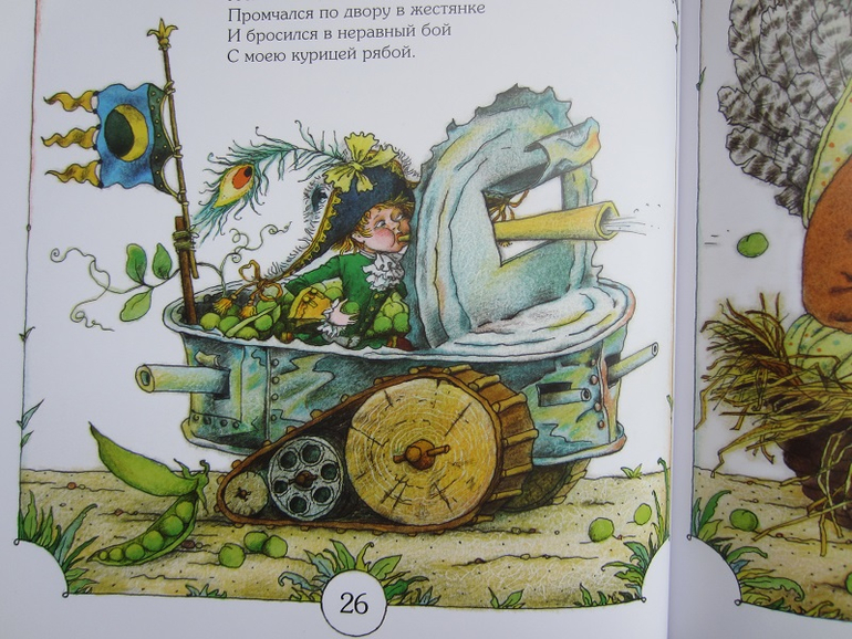 Книжный салон. Послесловие.