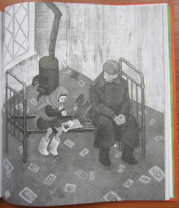 А. Гиневский