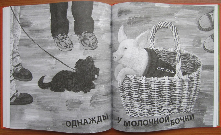 А. Гиневский