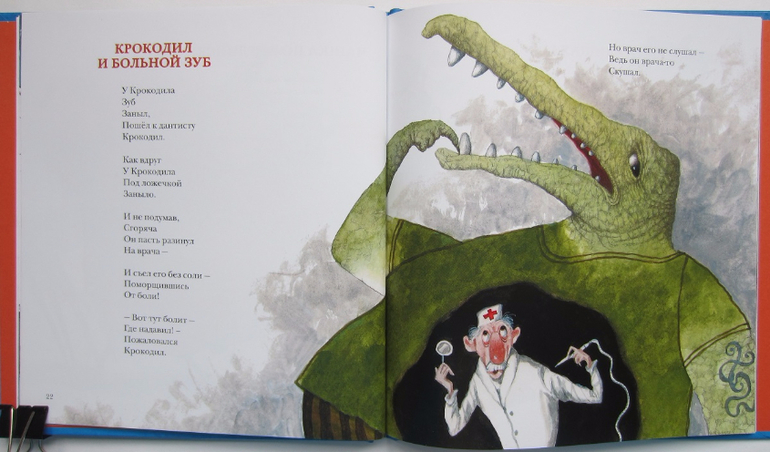 Про крокодила у которого болели зубы. Птичка тари мультфильм. Птичка тари мультик. Союзмультфильм 1976 птичка тари. Крокодил из сказки айболит.