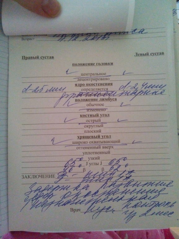 я в недоумении...