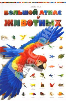 Подготовка к годовасию. О подарках.