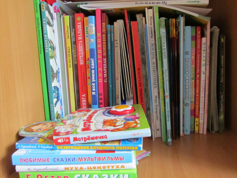 Наш дневник читателя в 2,7 года