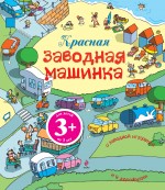 Несопливый пост