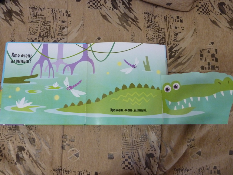 Весеннее обострение;) Хвастик)