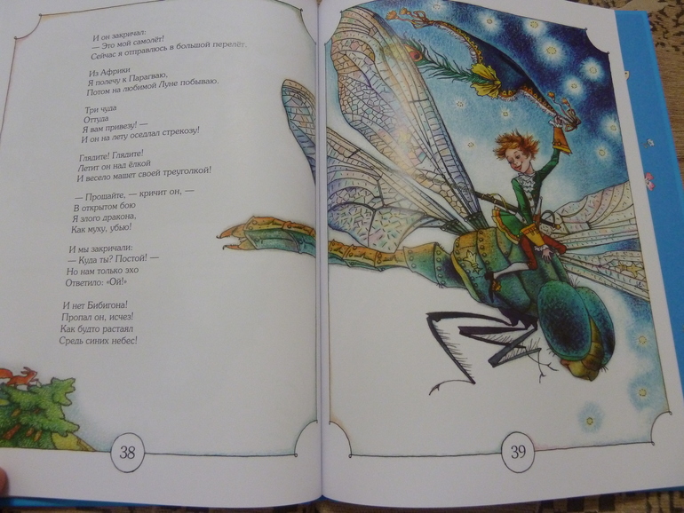 Весеннее обострение;) Хвастик)