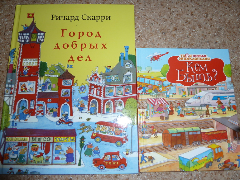 Как я учил географию и не только.