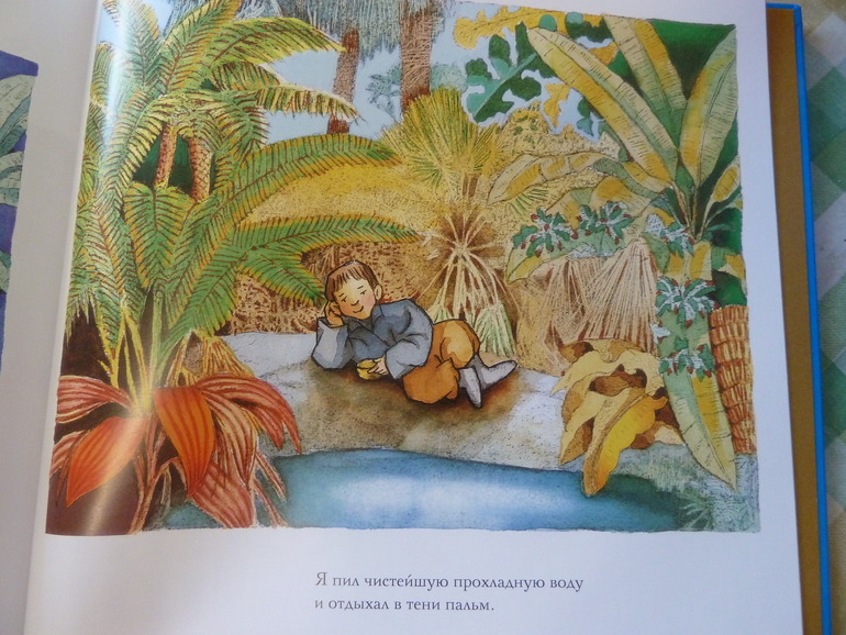 Как я учил географию и нетолько.