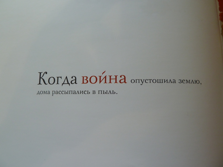 Как я учил географию и нетолько.