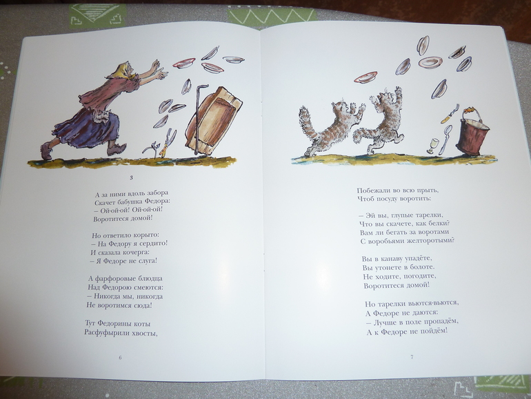 Ах, эти скидки, скидки, скидки...)))