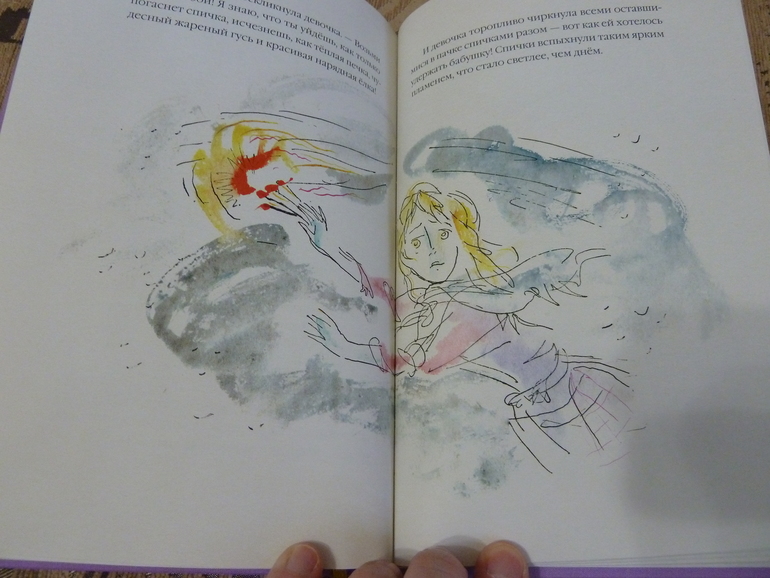 Весеннее обострение;) Хвастик)