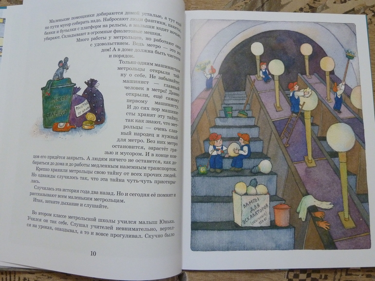 Весеннее обострение;) Хвастик)