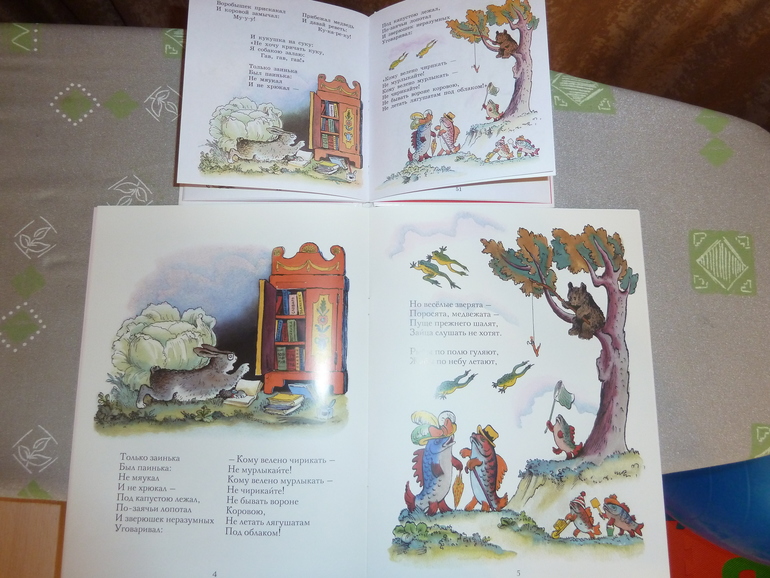 Ах, эти скидки, скидки, скидки...)))