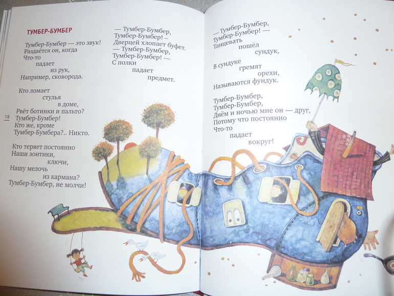 Ах, эти скидки, скидки, скидки...)))