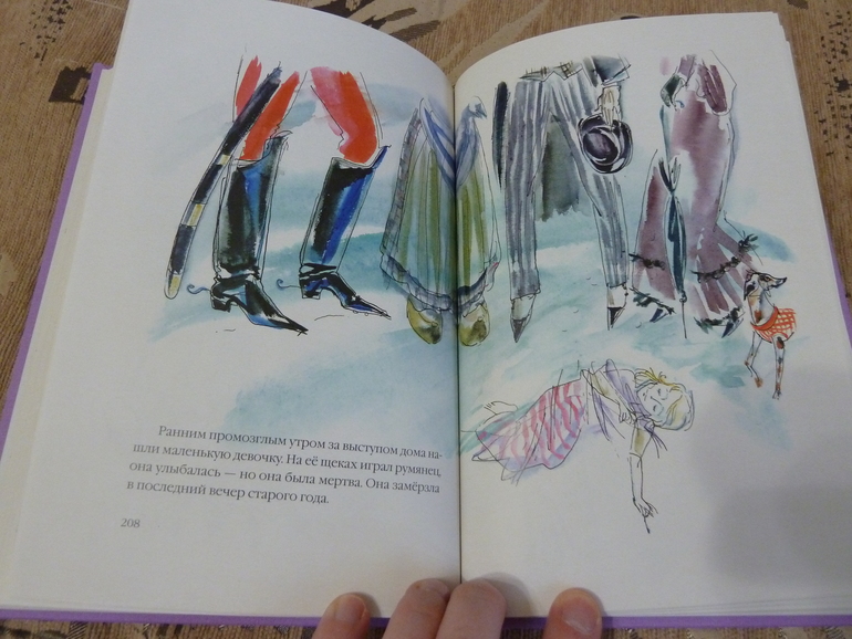 Весеннее обострение;) Хвастик)