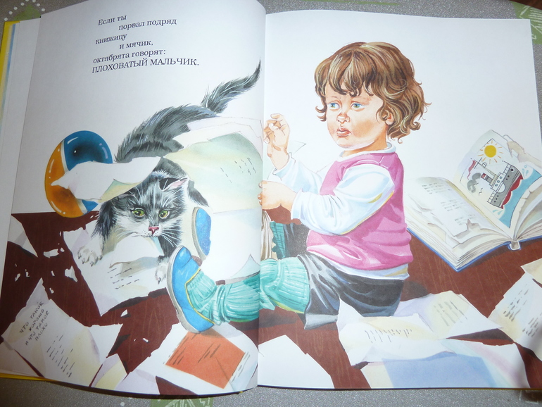 Ах, эти скидки, скидки, скидки...)))