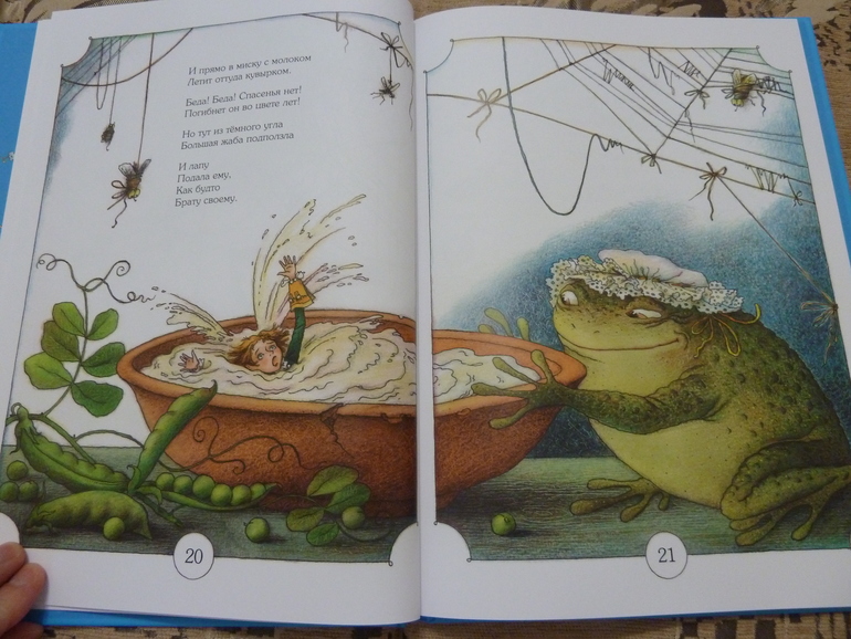 Весеннее обострение;) Хвастик)